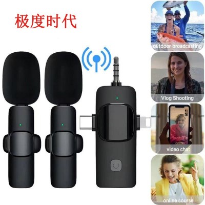 跨境K15无线领夹麦克风 手机迷你直播话筒三合一录音收音降噪麦