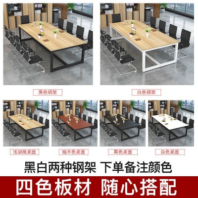 会议桌长方形老板桌培训洽谈简约现代职员拼接办公桌长桌办公家具图3