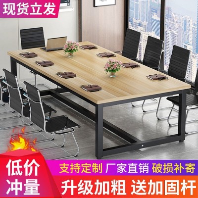 会议桌长方形老板桌培训洽谈简约现代职员拼接办公桌长桌办公家具