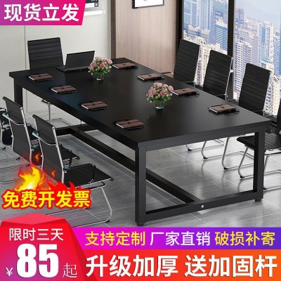 会议桌长方形老板桌培训洽谈简约现代职员拼接办公桌长桌办公家具图2