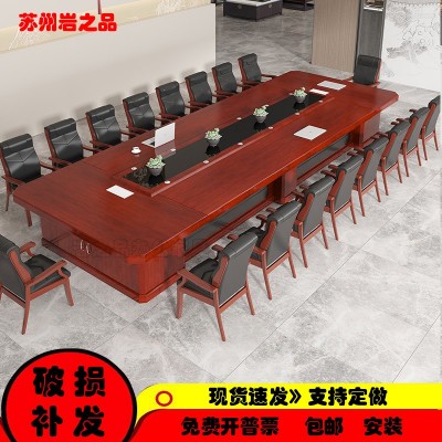 大型会议桌长桌会议室洽谈桌简约现代长方形会议桌椅组合办公室图2