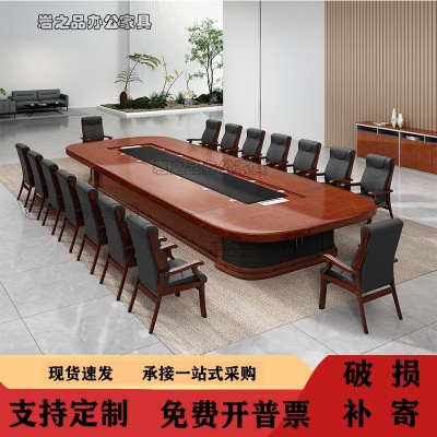大型会议桌长桌椭圆形会议室商务会议办公桌油漆洽谈桌椅组合实木