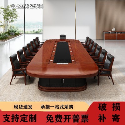 大型会议桌长桌椭圆形会议室商务会议办公桌油漆洽谈桌椅组合实木图3