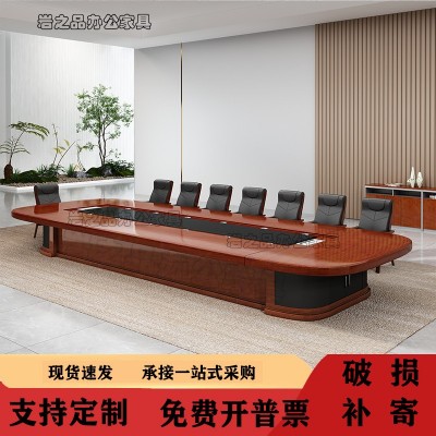 大型会议桌长桌椭圆形会议室商务会议办公桌油漆洽谈桌椅组合实木图5