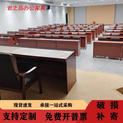 会议桌条形桌油漆双人培训桌实木贴皮长桌批发现代会议室桌椅组合
