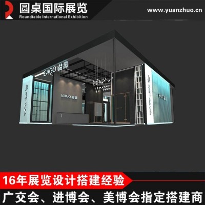 深 圳展览搭建 展台设计公司 展会设计搭建本地厂商 价 格实惠图4