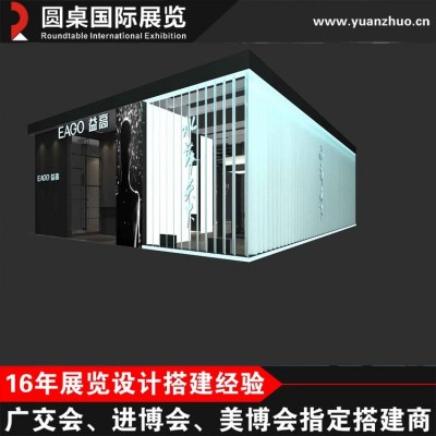 深 圳展览搭建 展台设计公司 展会设计搭建本地厂商 价 格实惠图3