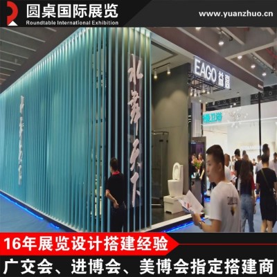深 圳展览搭建 展台设计公司 展会设计搭建本地厂商 价 格实惠