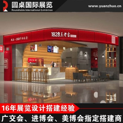 深 圳展览搭建 展台设计公司 展会设计搭建本地厂商 价 格实惠图5