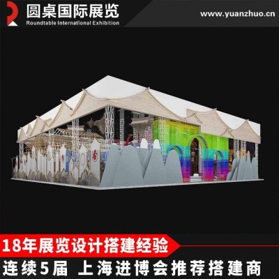 上海进博会推荐搭建商 进博会搭建制作公司 进博会推荐搭建商图5