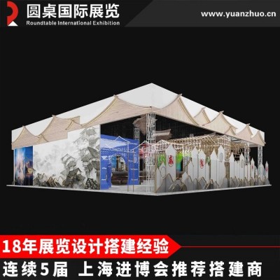 上海进博会推荐搭建商 进博会搭建制作公司 进博会推荐搭建商图3