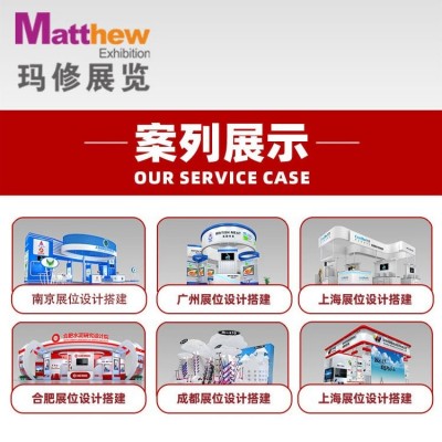 国内国际会展全程服务美国展台搭建2025CES展设计制作图2