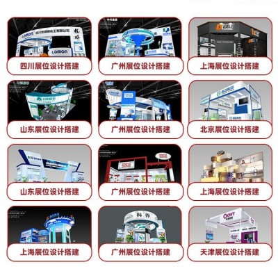 国内国际会展全程服务美国展台搭建2025CES展设计制作图3