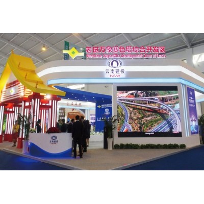 展览搭建 爱克比 展台设计 展台搭建 商用展览展示图5