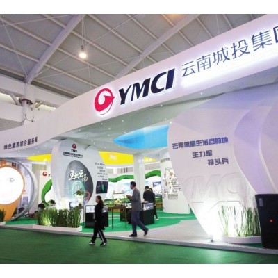 展览展示 展台设计搭建 展会制作工厂 免费设计 爱克比图4