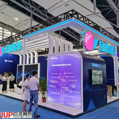 安防展搭建 安博会设计 展会装修 展览设计 特装布置 展台制作 展览工厂图2