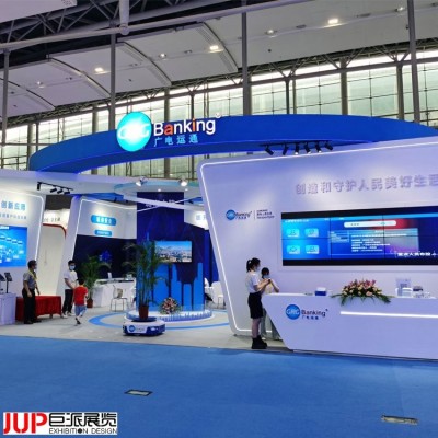 安防展搭建 安博会设计 展会装修 展览设计 特装布置 展台制作 展览工厂图3