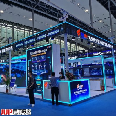 安防展搭建 安博会设计 展会装修 展览设计 特装布置 展台制作 展览工厂图5