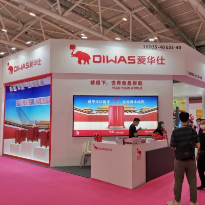 礼品展搭建 展会装修 特装布置 一站式服务 诚信靠谱展览公司图3