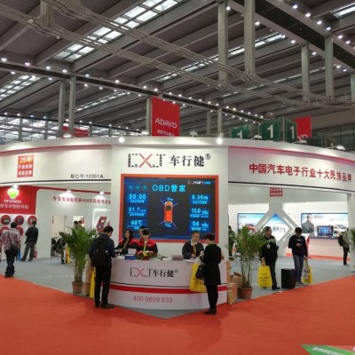 汽配展搭建 车展制作 大型展会设计 展台个性化创意 靠谱展览公司图4