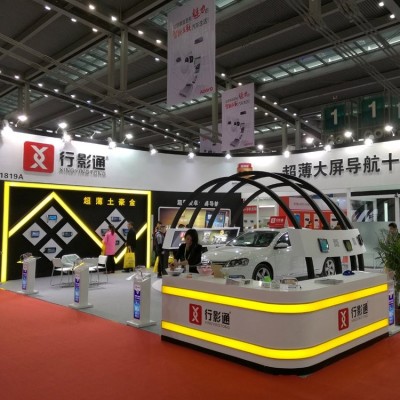 汽配展搭建 车展制作 大型展会设计 展台个性化创意 靠谱展览公司图5