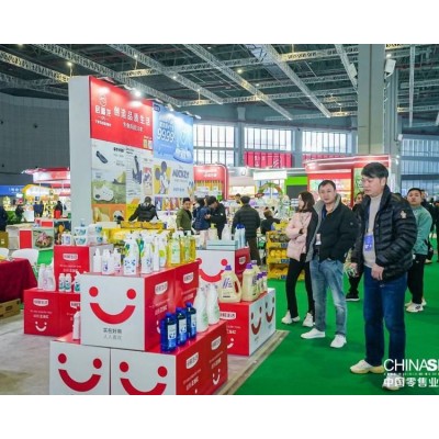 中国零售业博览会Hi-shop 展台设计搭建 空间规划合理图3