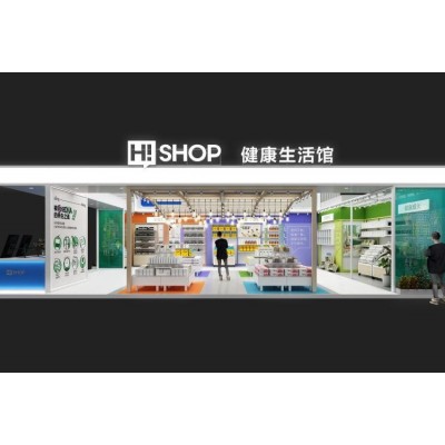 中国零售业博览会创意展区 中国零售业博览会- Hi-shop 未来零售店图2