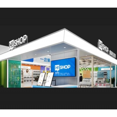 中国零售业博览会创意展区 中国零售业博览会- Hi-shop 未来零售店图5