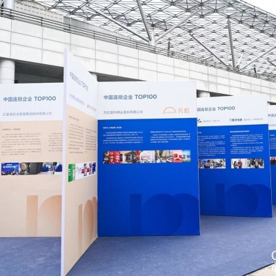 专业靠谱服务 展台搭建一站式服务 售后无忧 实力雄厚图3