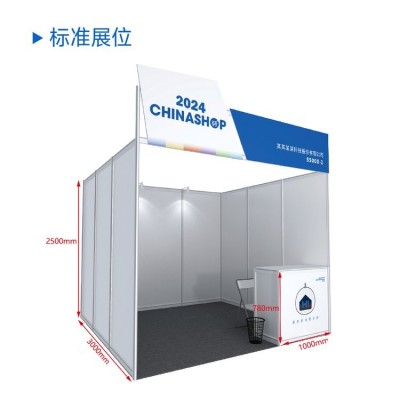 专业靠谱服务 展台搭建一站式服务 售后无忧 实力雄厚图4