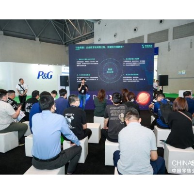 上 海 零售业展览会门票 2024展会 零售展 一站式服务图3