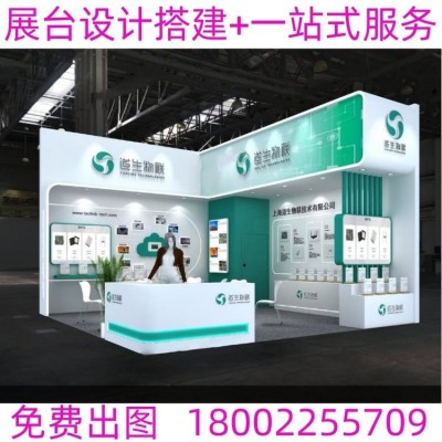 泰国建筑工程技术展设计搭建桁架制作工厂一对一专业服务