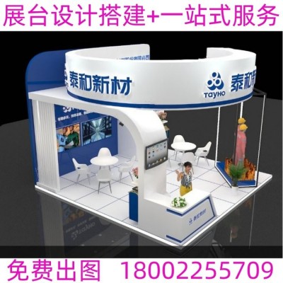 泰国建筑工程技术展设计搭建桁架制作工厂一对一专业服务图2