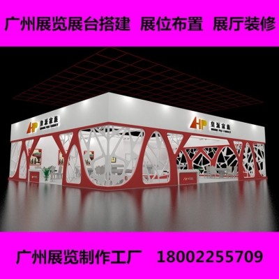 全食展展台搭建 展位设计装修制作工厂 展览服务 展具租赁一站式服务图3
