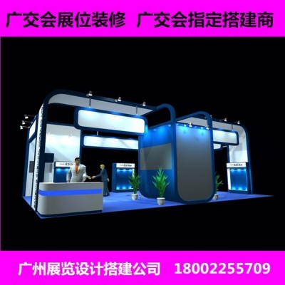 全食展展台搭建 展位设计装修制作工厂 展览服务 展具租赁一站式服务图2