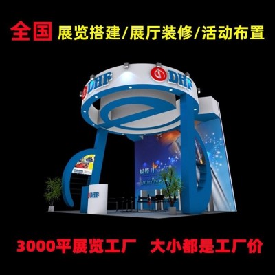 智慧办公设备展特装搭建 效果图参考 一站式服务雅途展览图4