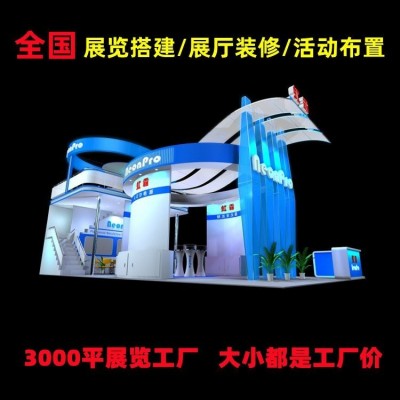 智慧办公设备展特装搭建 效果图参考 一站式服务雅途展览图3