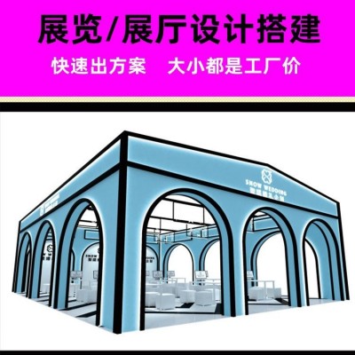 名家具展台设计 展位布置制作工厂 展览特装搭建公司图4