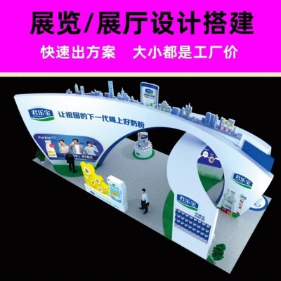 名家具展台设计 展位布置制作工厂 展览特装搭建公司图3