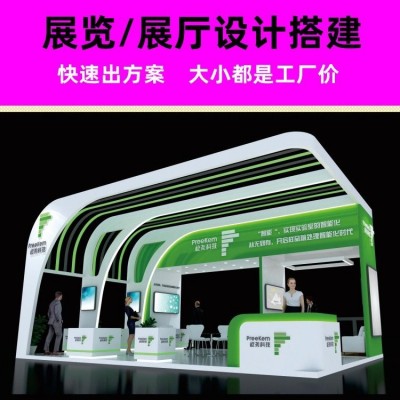 名家具展台设计 展位布置制作工厂 展览特装搭建公司图2