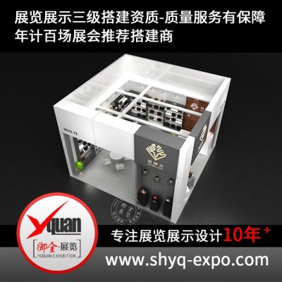 箱包展 小展位 两面开口 御全展览十多年展览经验图2