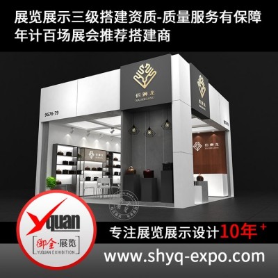 箱包展 小展位 两面开口 御全展览十多年展览经验图3