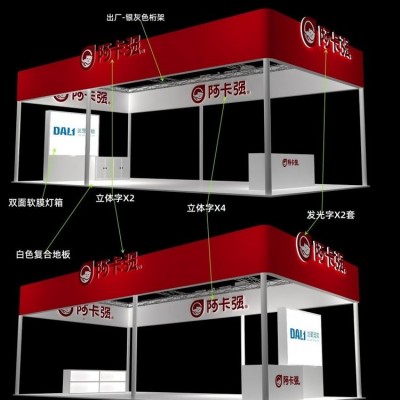 宠物展-达理 展台设计搭建案例 个性化 精选厂家图3