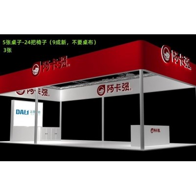 宠物展-达理 展台设计搭建案例 个性化 精选厂家图5