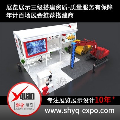 双层展台设计方案 整体木制 二层内藏工字钢 御全展览设计图2