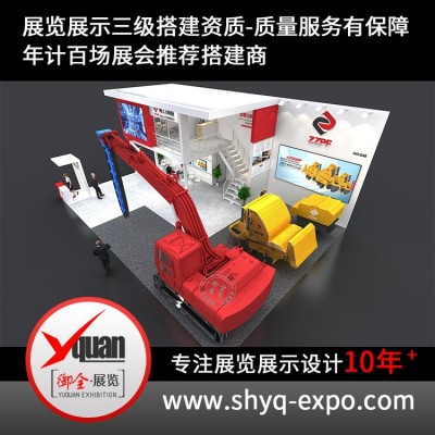 双层展台设计方案 整体木制 二层内藏工字钢 御全展览设计图3