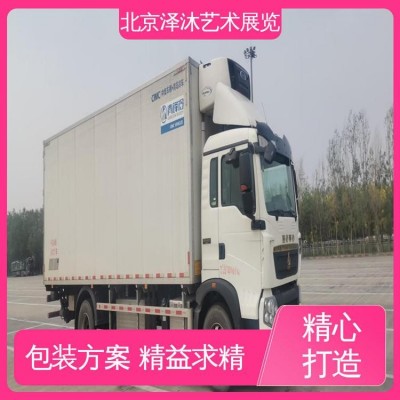 北京泽沐 博物馆级别 24小时服务 艺术品保险 国内运输图2