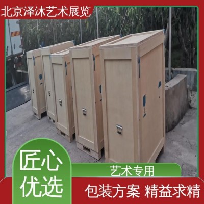 北京泽沐 博物馆级别 24小时服务 艺术品保险 国内运输图3