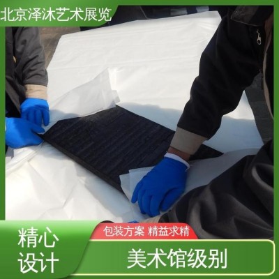 泽沐 提供一流 雕塑专用木箱 国际巡展 报关清关图4