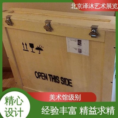 泽沐 提供一流 雕塑专用木箱 国际巡展 报关清关图5